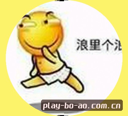 王浩